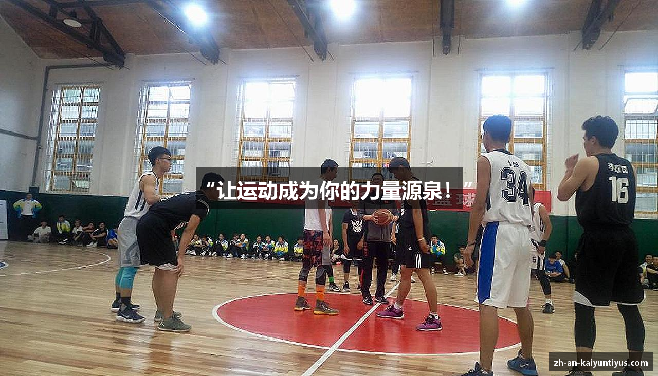 开云体育官网